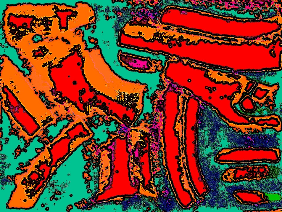 Wall 1
